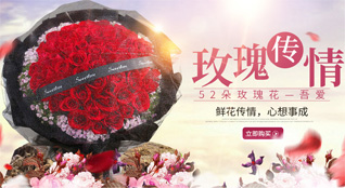 贵州黔东南州凯里市鸭塘街道翁堤村鲜花速递